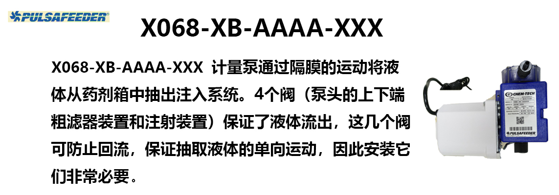 X068-XB-AAAA-XXX������